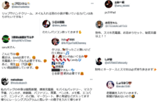 有限会社シヤのプレスリリース画像4