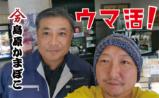 有限会社シヤのプレスリリース画像6