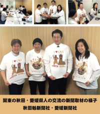 有限会社シヤのプレスリリース画像3