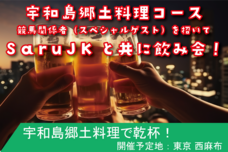 有限会社シヤのプレスリリース画像15