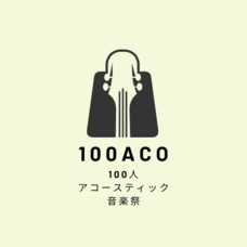 わたなべドラム教室のプレスリリース画像1