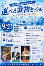 わたなべドラム教室のプレスリリース画像1