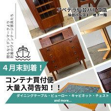 合同会社アペテラのプレスリリース画像1