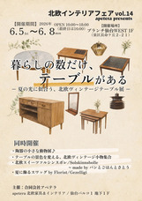 合同会社アペテラのプレスリリース画像1