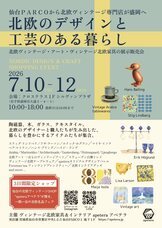 合同会社アペテラのプレスリリース画像1