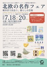 合同会社アペテラのプレスリリース画像1
