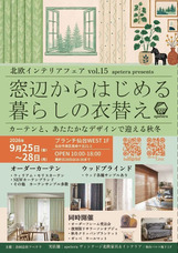 合同会社アペテラのプレスリリース画像1