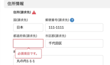 株式会社ニーズウェルのプレスリリース画像3