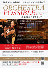 インターナショナル・ビジネス・サービス株式会社のプレスリリース画像2