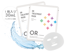 ルミナス・ビー ジャパン株式会社のプレスリリース画像5