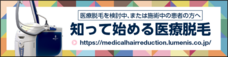 ルミナス・ビー ジャパン株式会社のプレスリリース画像1
