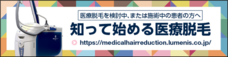 ルミナス・ビー ジャパン株式会社のプレスリリース画像2