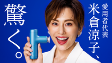 株式会社ドリームファクトリーのプレスリリース画像1