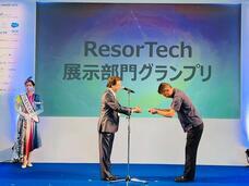 株式会社おきでんCplusCのプレスリリース画像2