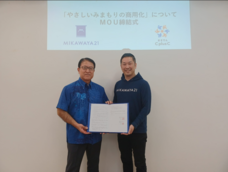 株式会社おきでんCplusCのプレスリリース画像5