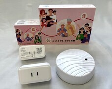 株式会社おきでんCplusCのプレスリリース