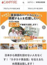 株式会社JETTAのプレスリリース画像1