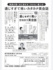 株式会社JETTAのプレスリリース画像1