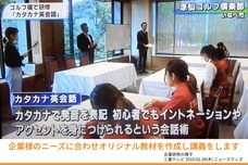 株式会社JETTAのプレスリリース画像1