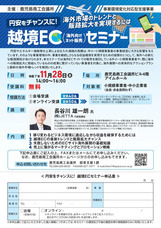 株式会社JETTAのプレスリリース画像1