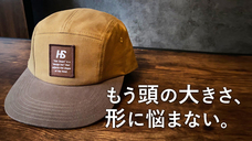 HAT SHAPEのプレスリリース画像1
