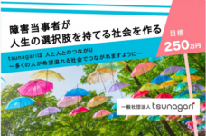 合同会社RESTAのプレスリリース画像1