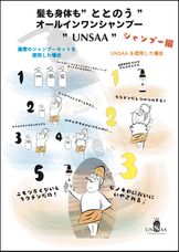 株式会社No is IVのプレスリリース画像3