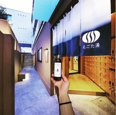 株式会社No is IVのプレスリリース画像3