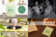 株式会社Ericeのプレスリリース画像1