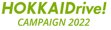 北海道地区レンタカー協会連合会のプレスリリース画像4