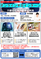 株式会社2Lのプレスリリース画像1