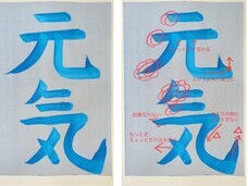 合同会社イージーモードのプレスリリース画像2