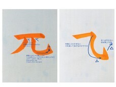 合同会社イージーモードのプレスリリース画像1