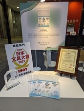 合同会社イージーモードのプレスリリース画像1