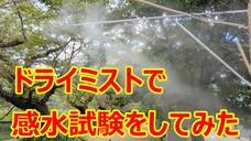 合同会社イージーモードのプレスリリース画像1