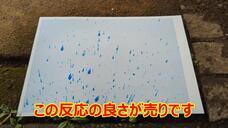 合同会社イージーモードのプレスリリース画像3