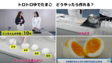 TRESH合同会社のプレスリリース画像5