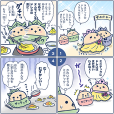 TRESH合同会社のプレスリリース画像1