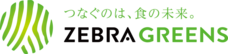 株式会社ゼブラグリーンズのプレスリリース画像1