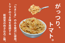 株式会社ゼブラグリーンズのプレスリリース画像1