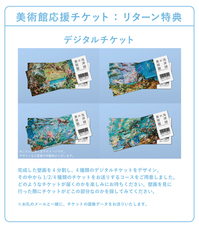 一般社団法人SEAWALL CLUBのプレスリリース画像17