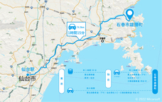 一般社団法人SEAWALL CLUBのプレスリリース画像3