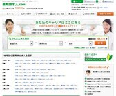 株式会社フォーチュンのプレスリリース画像1