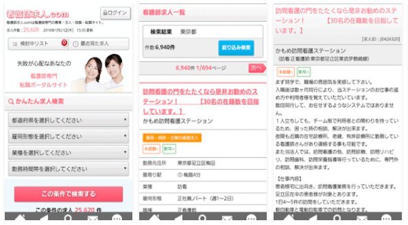 株式会社フォーチュンのプレスリリース画像1