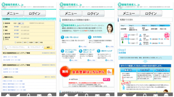 株式会社フォーチュンのプレスリリース画像1