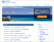 株式会社フォーチュンのプレスリリース画像1