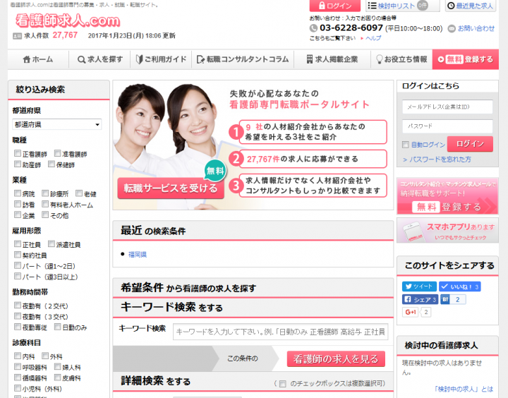 株式会社フォーチュンのプレスリリース画像1