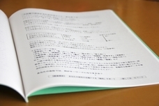 株式会社フォーチュンのプレスリリース1