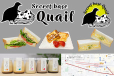 株式会社ごきっちょーのプレスリリース画像1