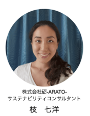 株式会社砺のプレスリリース画像1